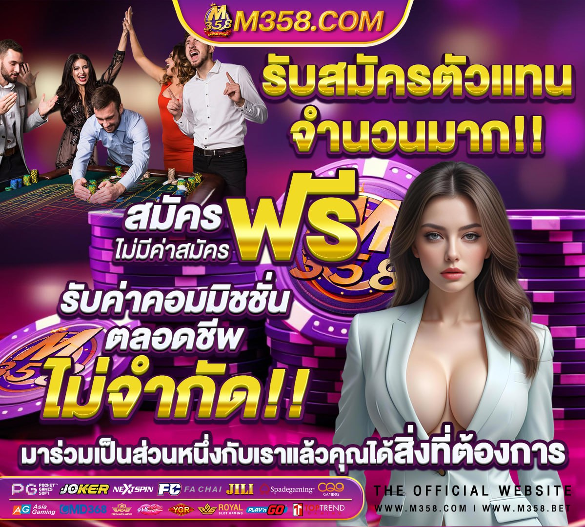 ฝาก 1 บาท รับ 20 ถอน ไม่จํากัดวอเลท